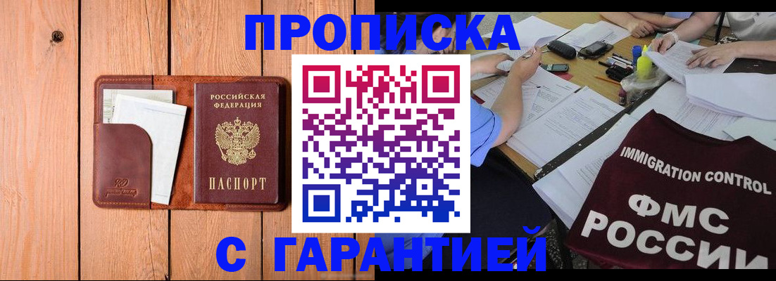 временная регистрация госуслуги в Туймазы