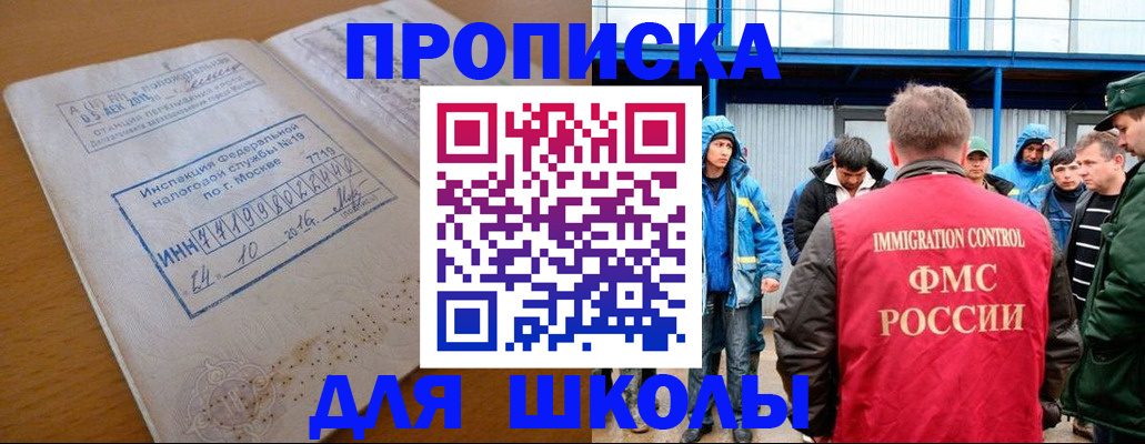 регистрация для дет. сада в Туймазы